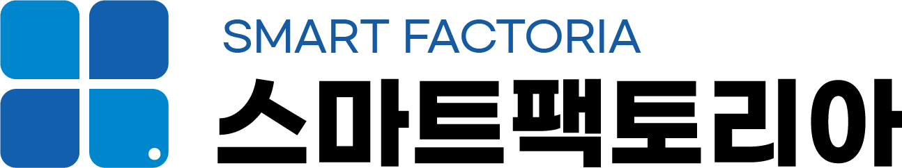 스마트 팩토리아